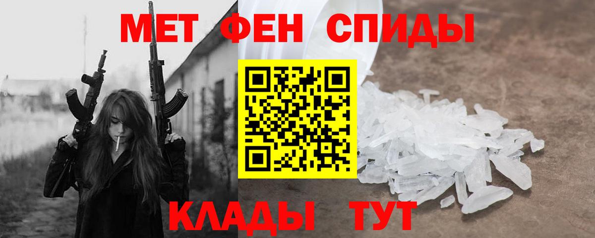 Амфетамин Розовый  Amphetamine  АМФ  Тихорецк  Вход с VPN 