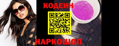 прущие грибы Обь