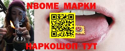 таблы Нягань