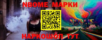 синтетический гашиш Первоуральск