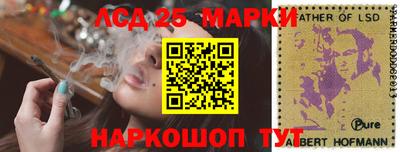 ГАЛЛЮЦИНОГЕННЫЕ ГРИБЫ Обнинск