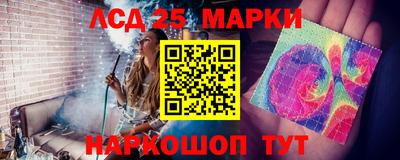 прущие грибы Обь