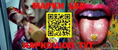 ГАЛЛЮЦИНОГЕННЫЕ ГРИБЫ Обнинск