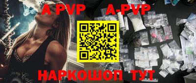 таблы Нягань