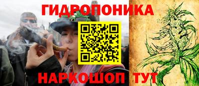 каннабис Партизанск