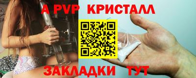 прущие грибы Обь