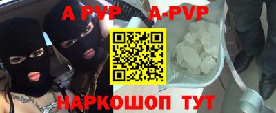 прущие грибы Обь
