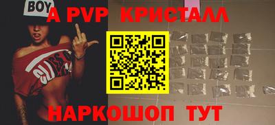 ГАЛЛЮЦИНОГЕННЫЕ ГРИБЫ Обнинск