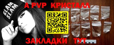 таблы Нягань