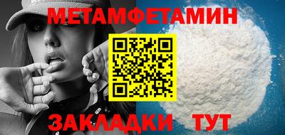 таблы Нягань