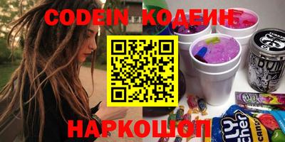 прущие грибы Обь