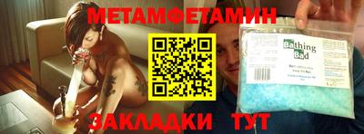 прущие грибы Обь