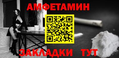 таблы Нягань