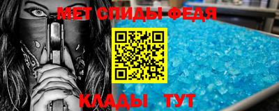 каннабис Партизанск