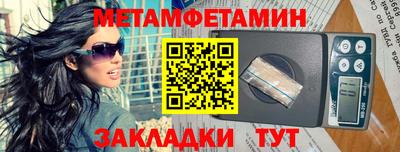 прущие грибы Обь