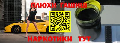 ГАЛЛЮЦИНОГЕННЫЕ ГРИБЫ Обнинск