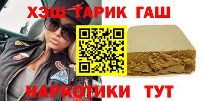ГАЛЛЮЦИНОГЕННЫЕ ГРИБЫ Обнинск