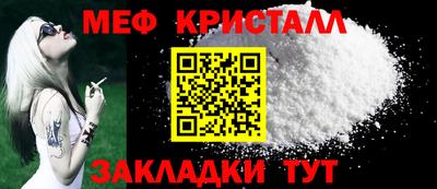 таблы Нягань