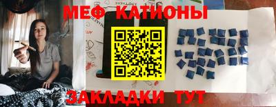 прущие грибы Обь