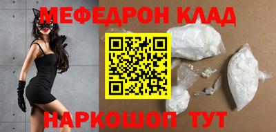 прущие грибы Обь