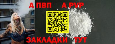 синтетический гашиш Первоуральск