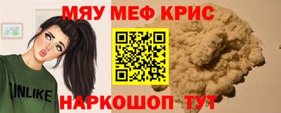 прущие грибы Обь