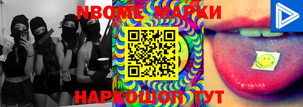 Тихорецк  LSD-25 экстази  Вход с VPN  ЛСД экстази ecstasy  Лсд 25 экстази кислота 