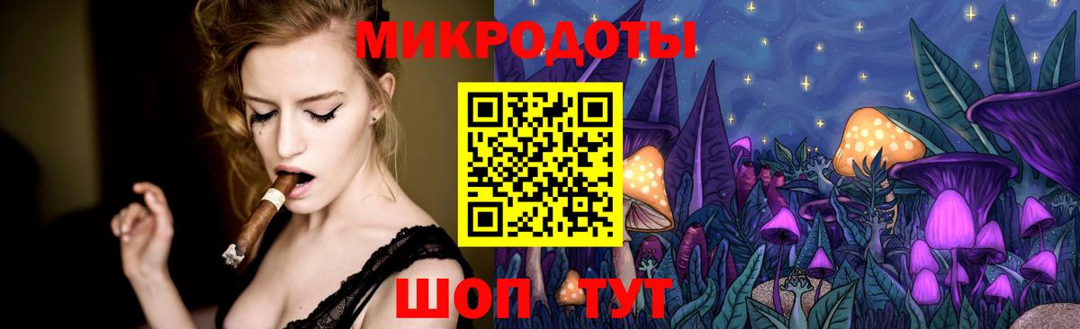 Тихорецк  Псилоцибиновые грибы прущие грибы  Галлюциногенные грибы Psilocybine cubensis  Вход с VPN 