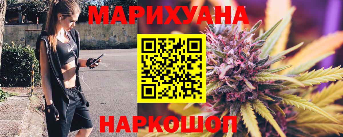 Бошки марихуана гибрид Тихорецк